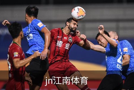 jn江南体育品牌故事